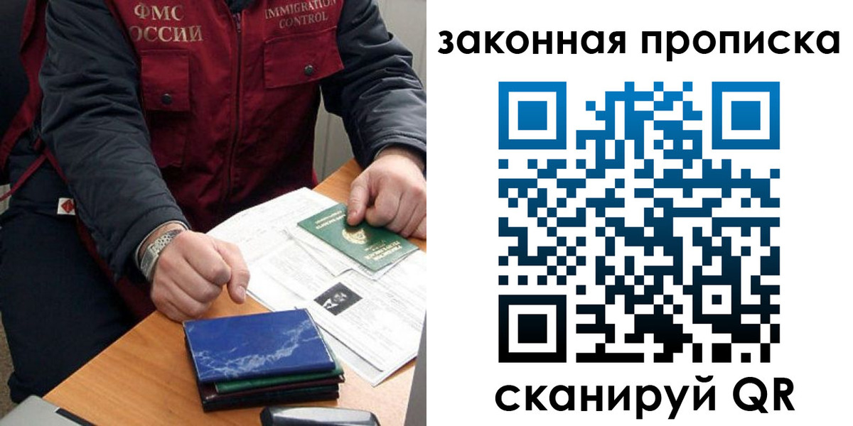 найти адрес прописки в Ишимбае