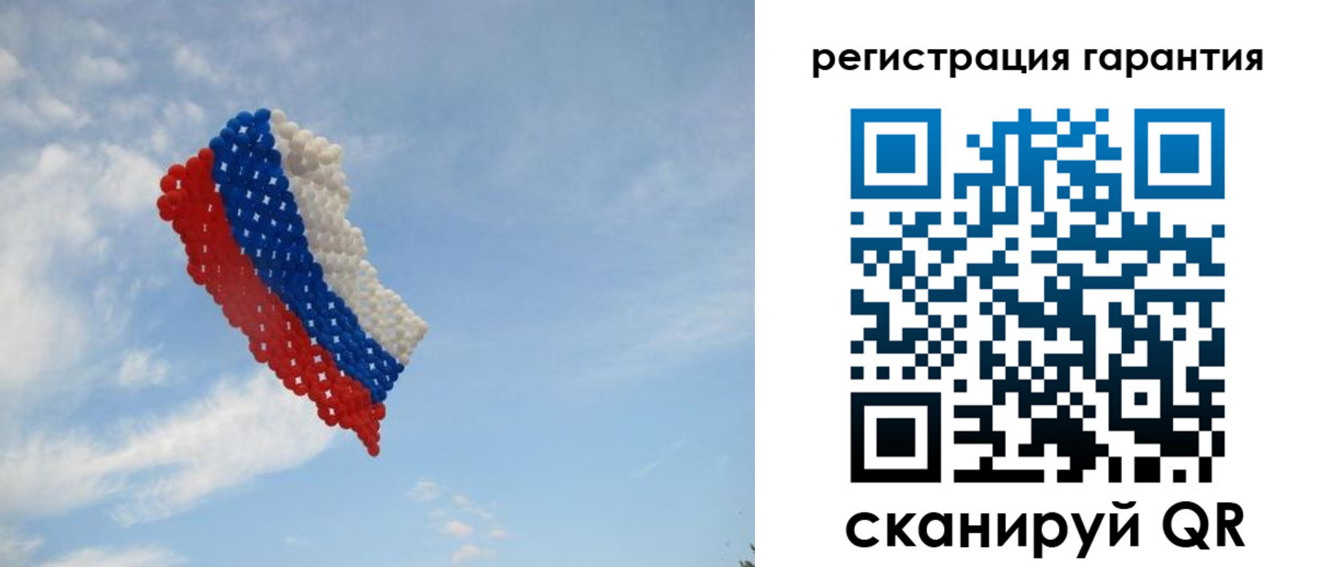 прописка от собственника в Ишимбае