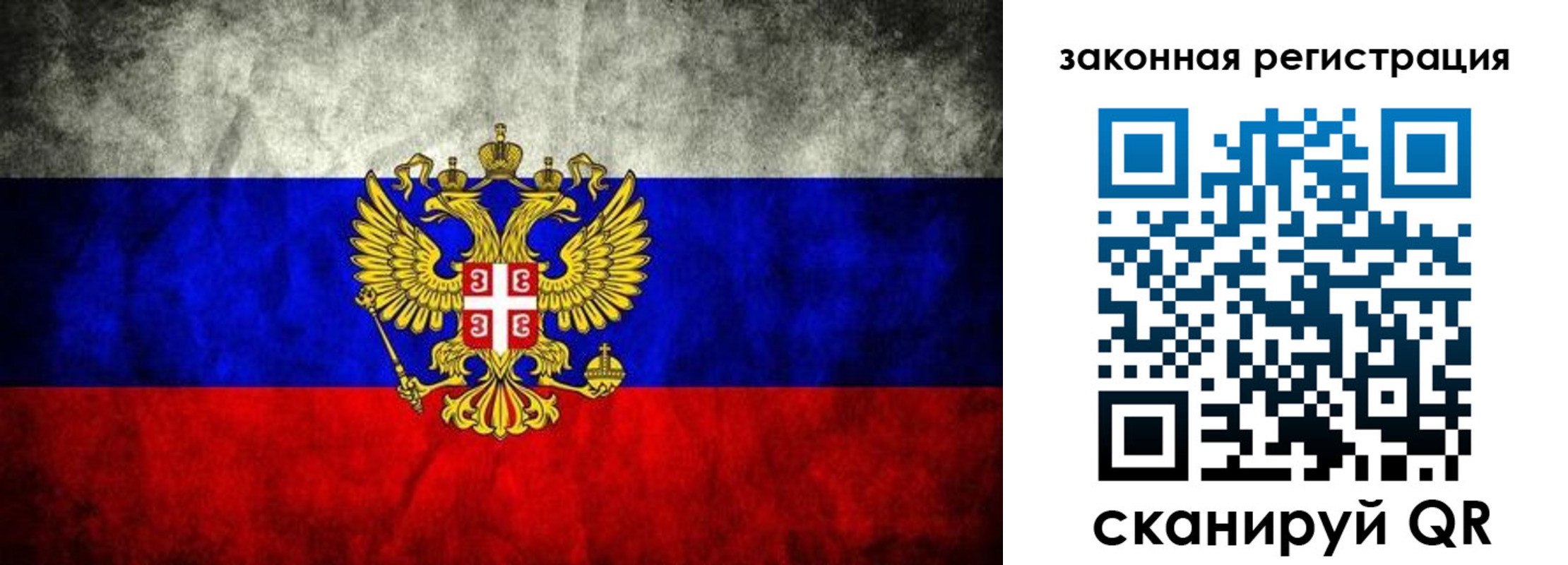 прописка для школы в Ишимбае