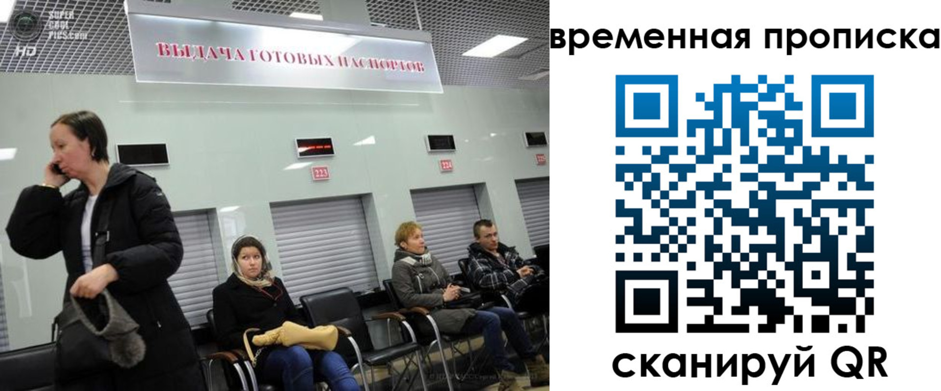 регистрация в Ишимбае