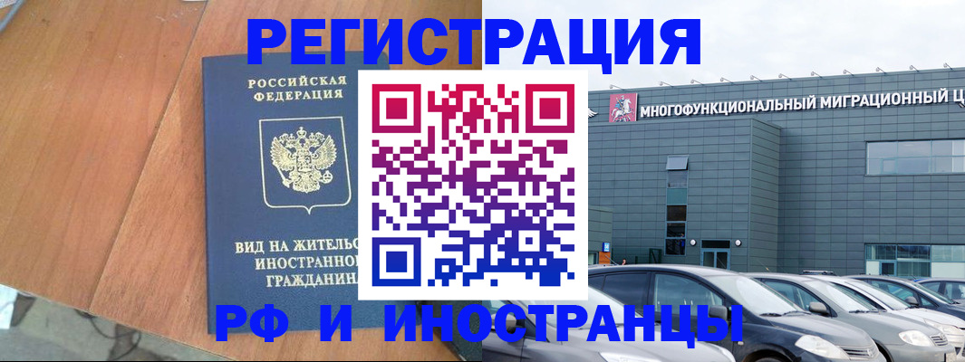 найти адрес прописки в Ишимбае