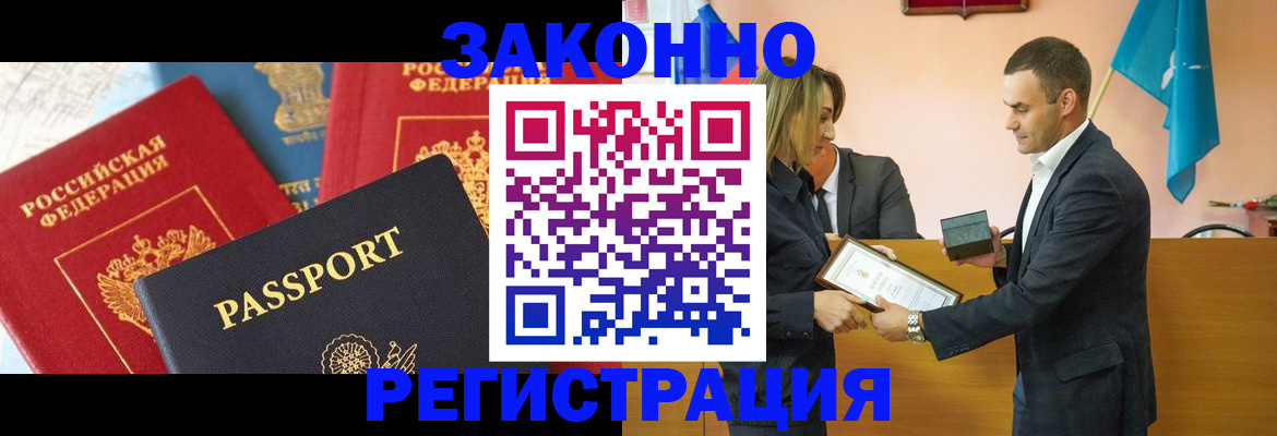 регистрация для школы в Ишимбае