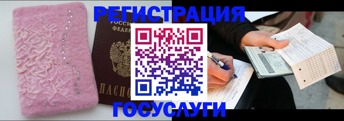 прописка в квартире в Ишимбае